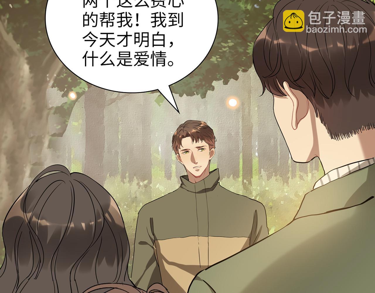 第513话  选择弃权101