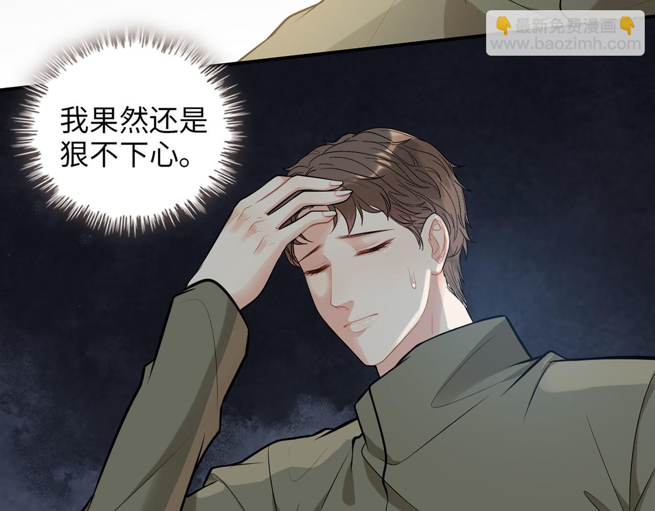 第513话  选择弃权27