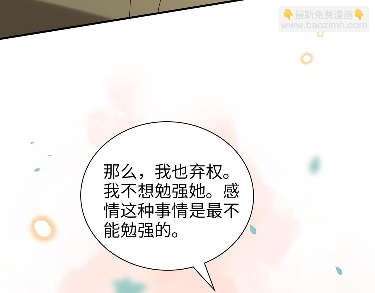 第513话  选择弃权93