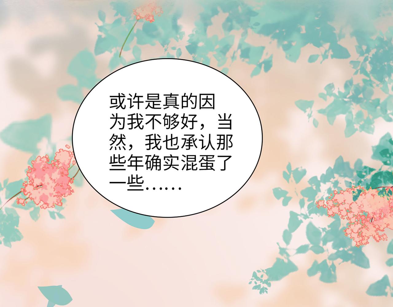 第513话  选择弃权95