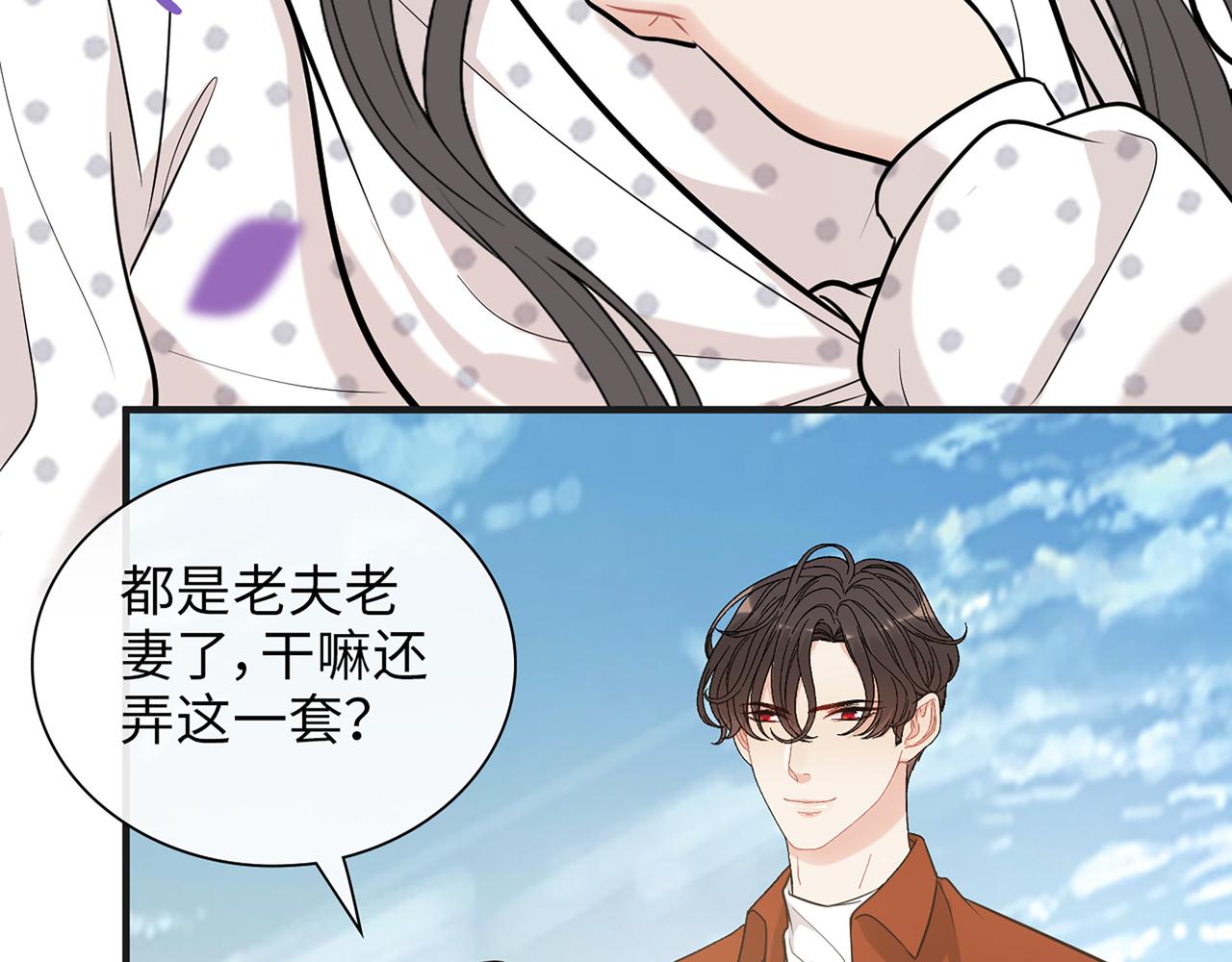 第531话 简单上头条的办法？31