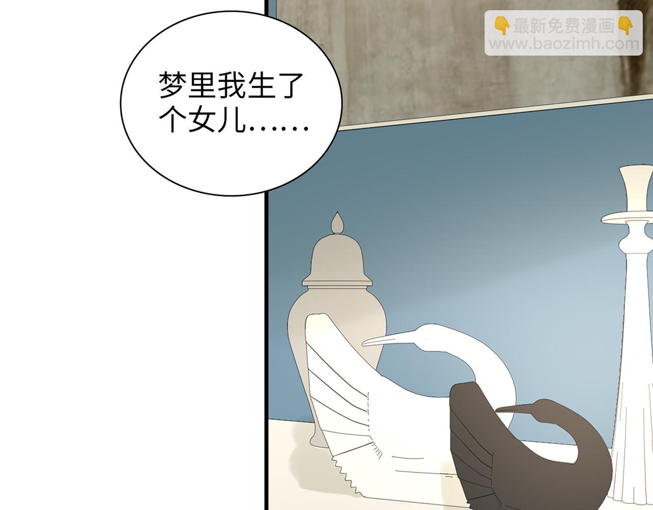 第532话 尹家第一帅！102