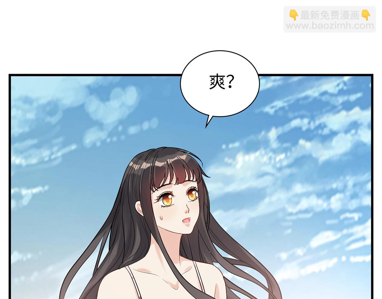 第532话 尹家第一帅！65