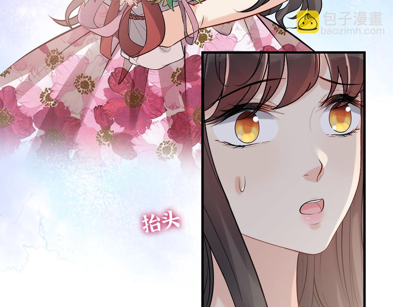 第532话 尹家第一帅！78