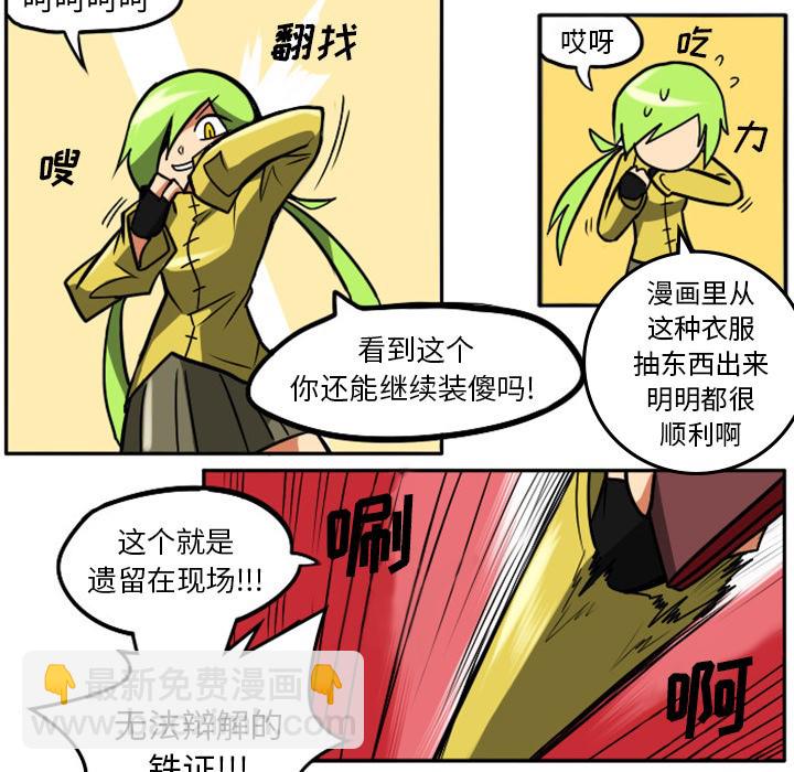 第1话16
