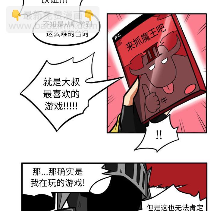 第1话17