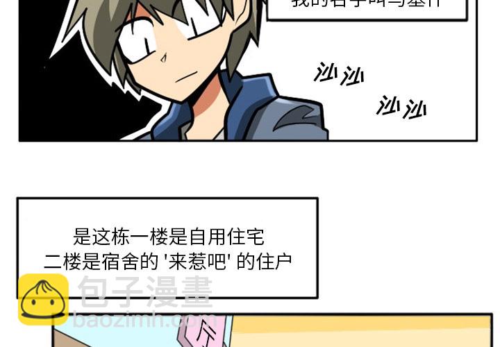 第1话2