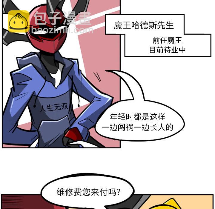 第1话41