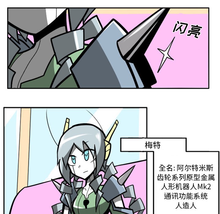 第1话43