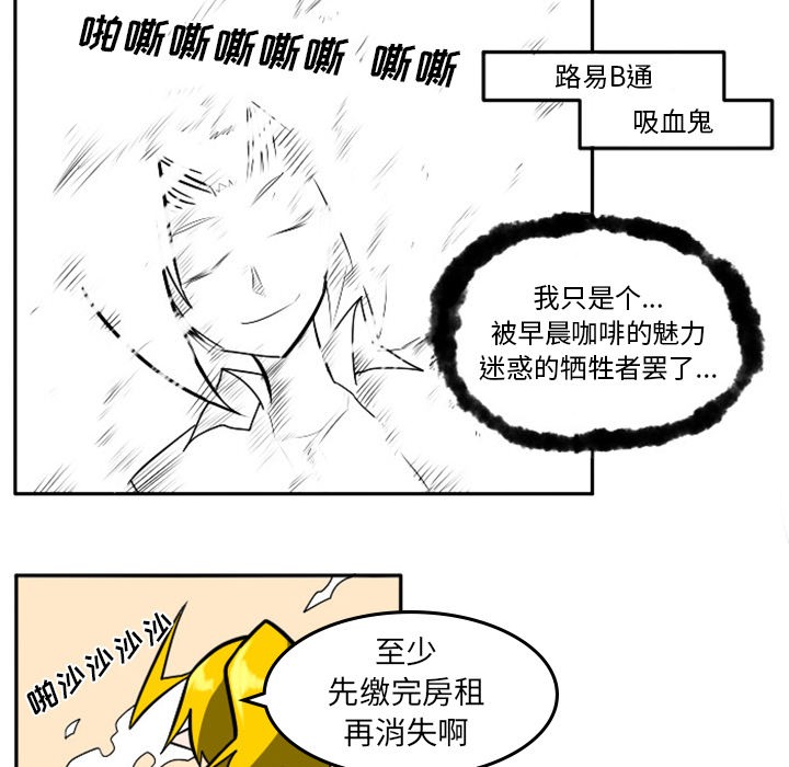 第1话47