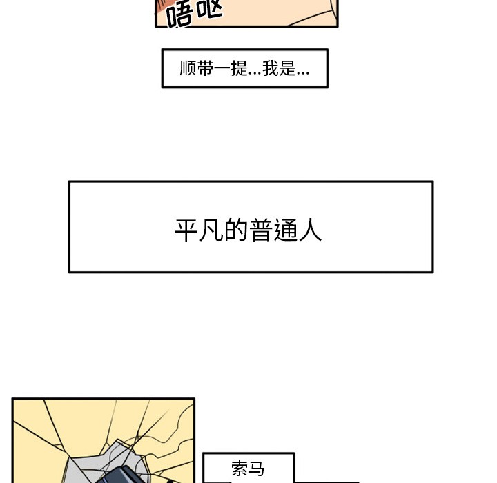 第1话55