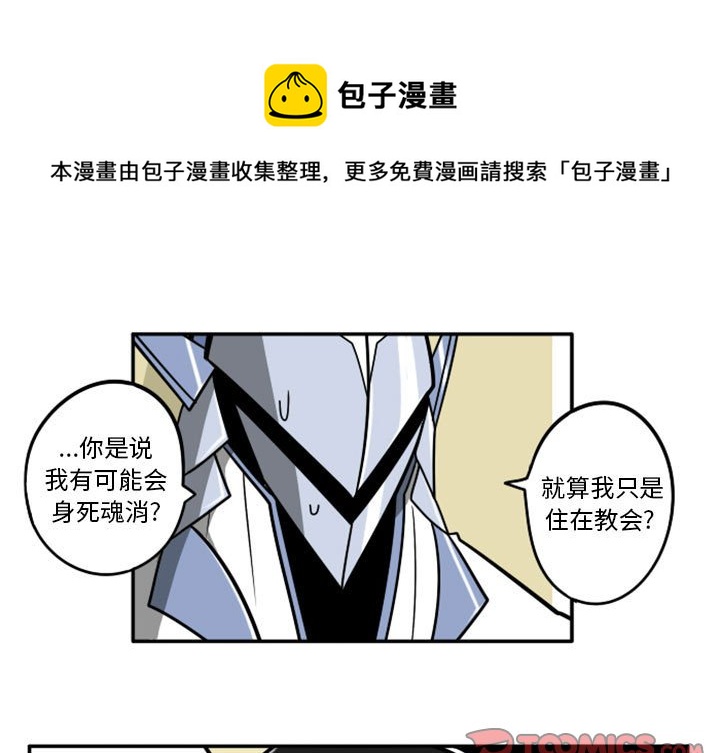 第 54 话0