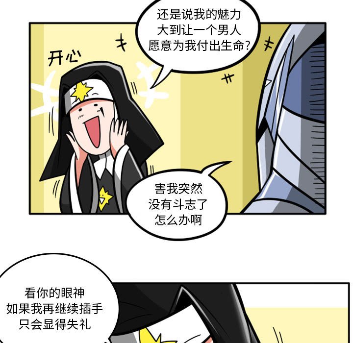 第 54 话10