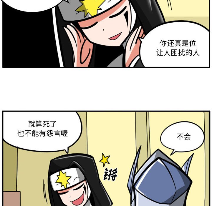 第 54 话11