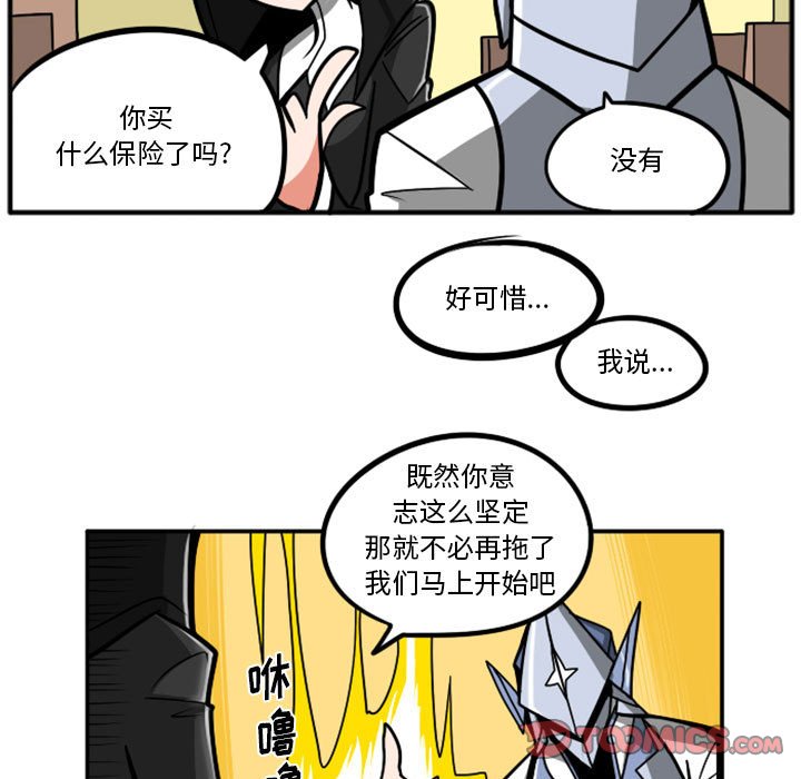 第 54 话12