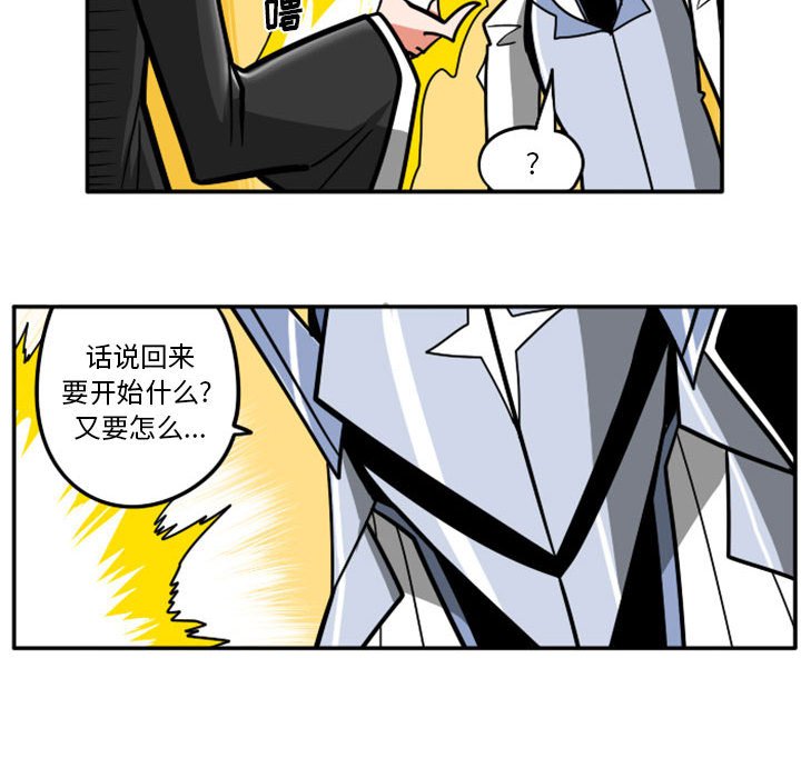 第 54 话13