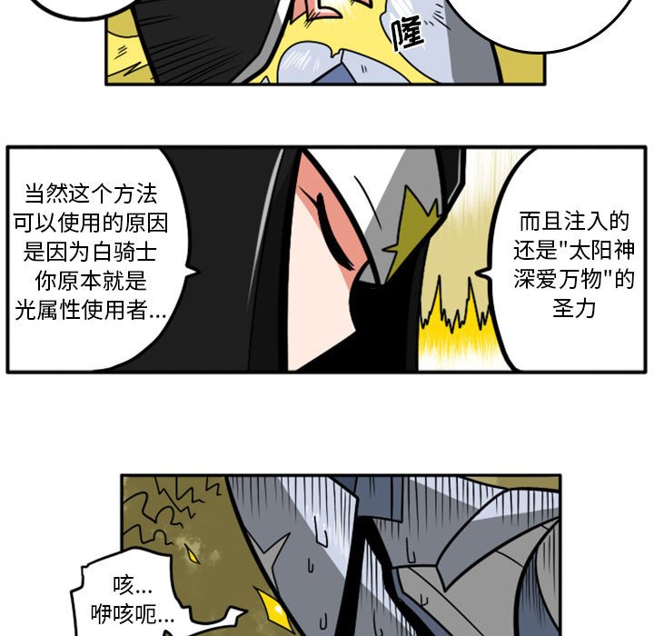 第 54 话16