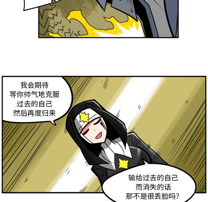 第 54 话17