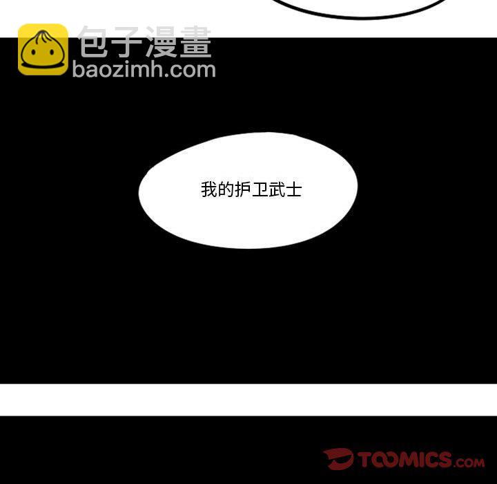 第 54 话18