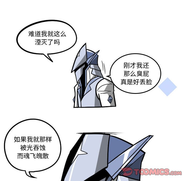 第 54 话21