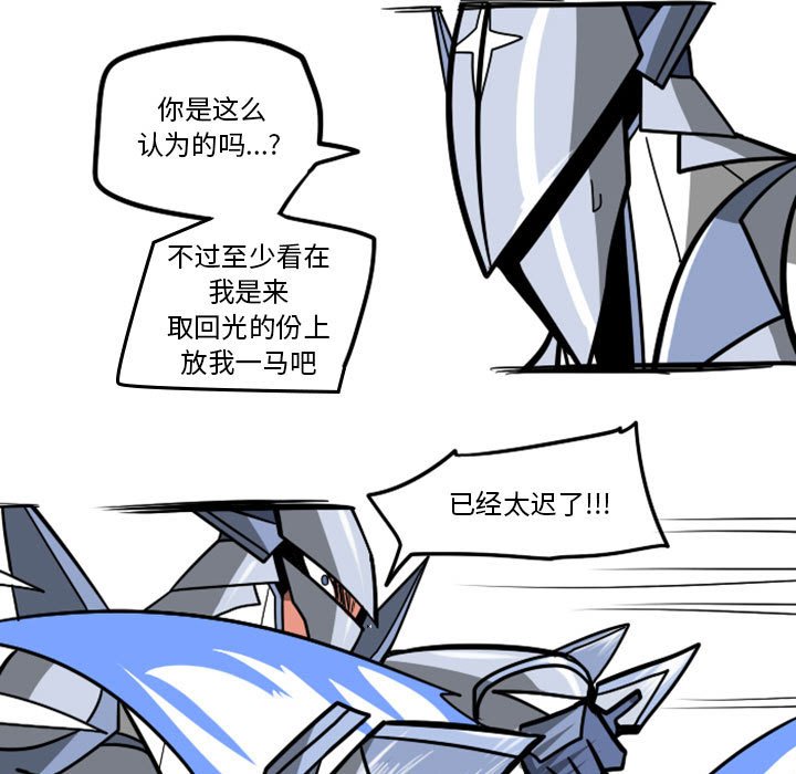 第 54 话28
