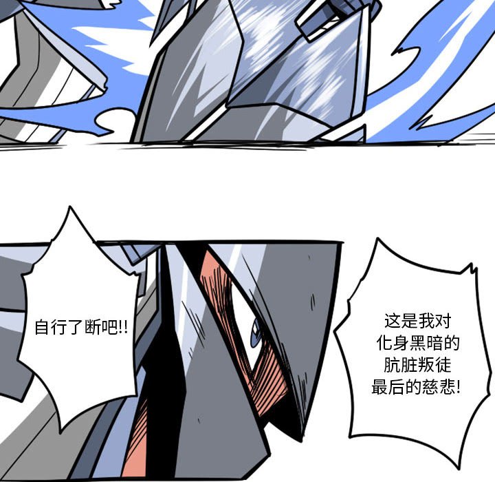 第 54 话29