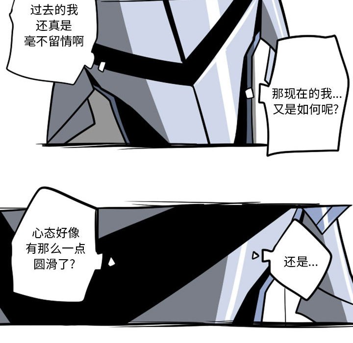 第 54 话31