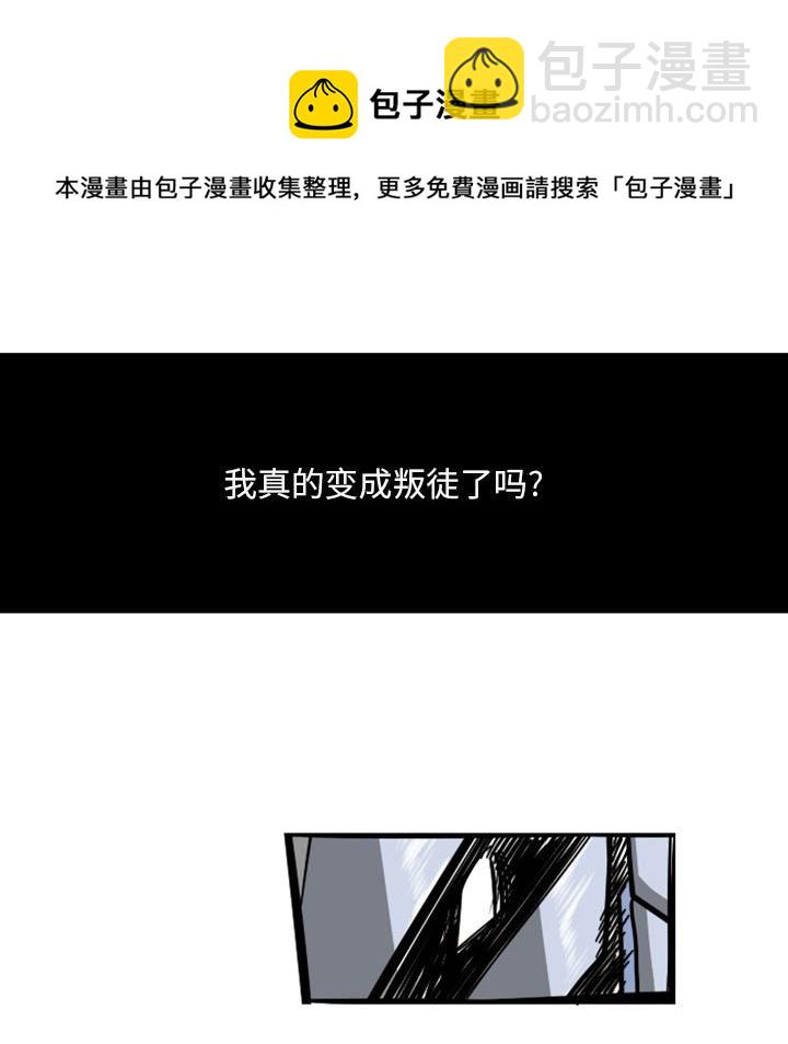 第 54 话32