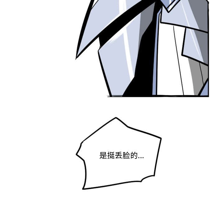 第 54 话34