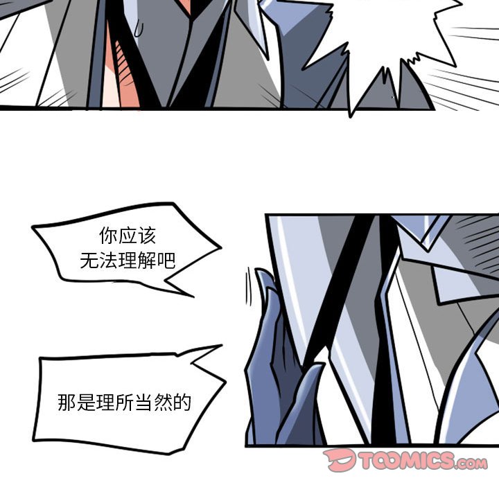 第 54 话39