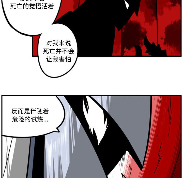 第 54 话5