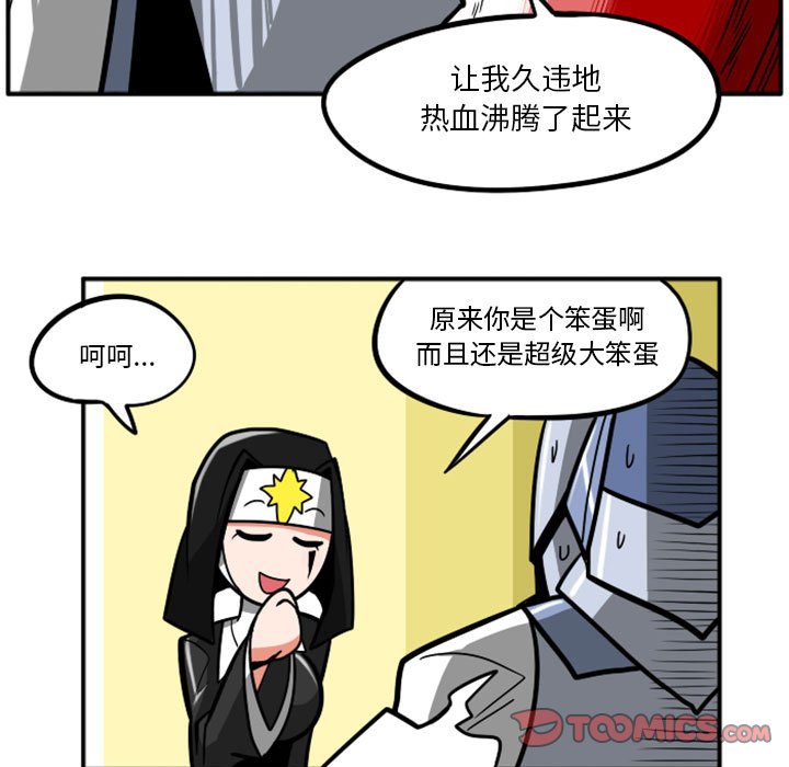 第 54 话6