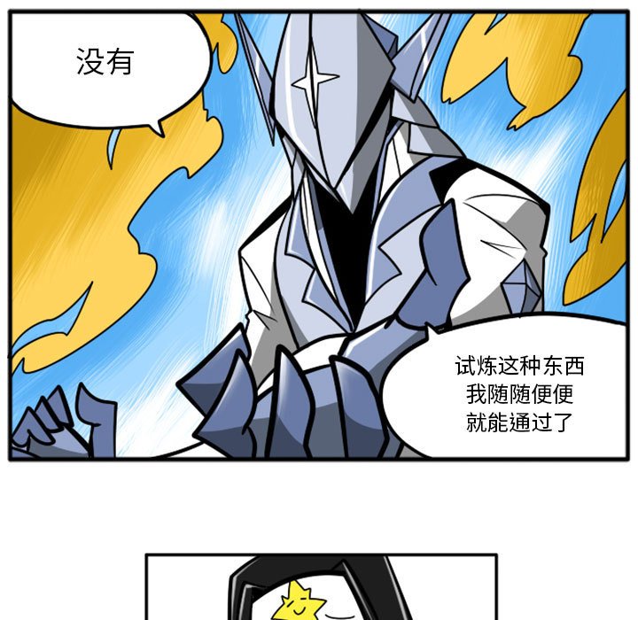 第 54 话8