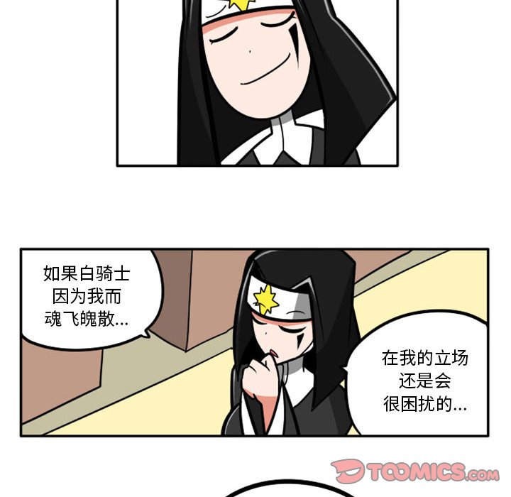第 54 话9