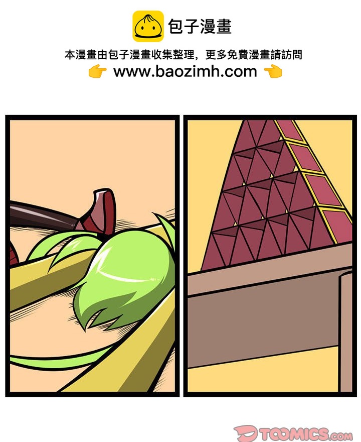 1274