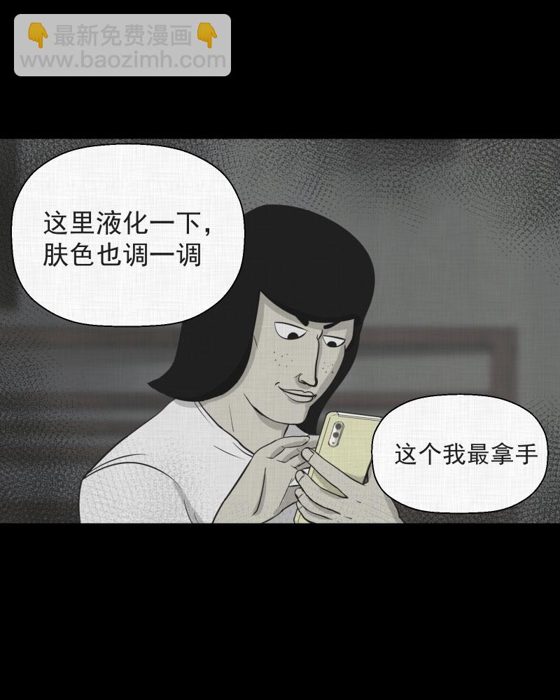 第1话 整容手术（一）41