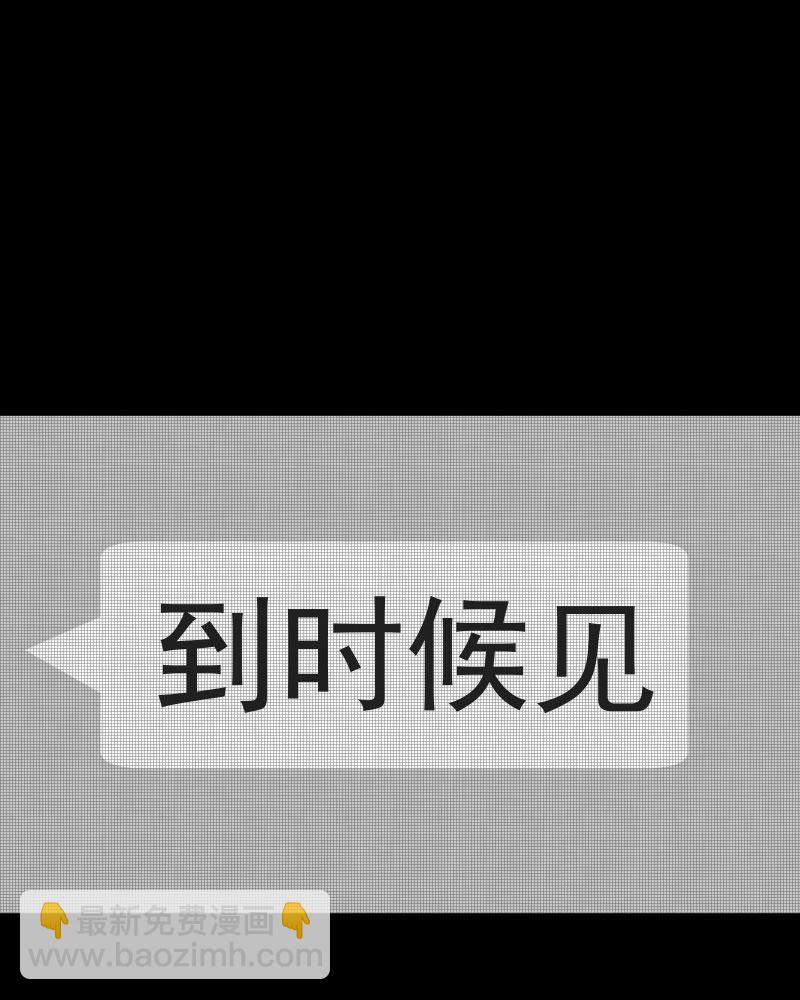 第1话 整容手术（一）9