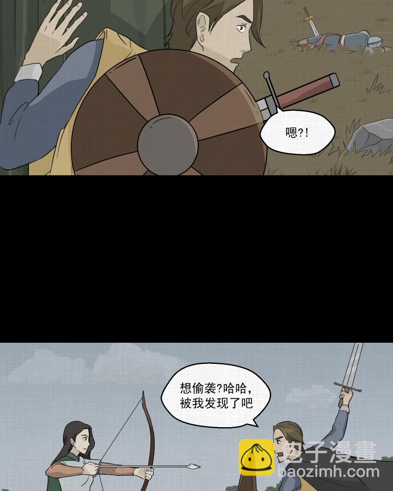 第40话 梦的直播间（八）4