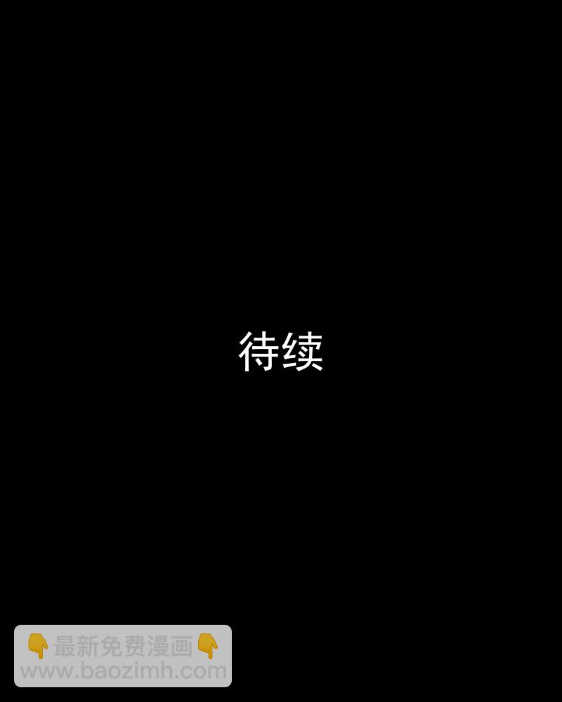 第43话 家政相机（一）46