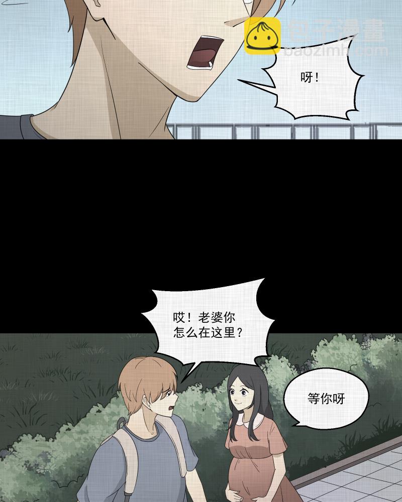 第63话 国境线（五）12