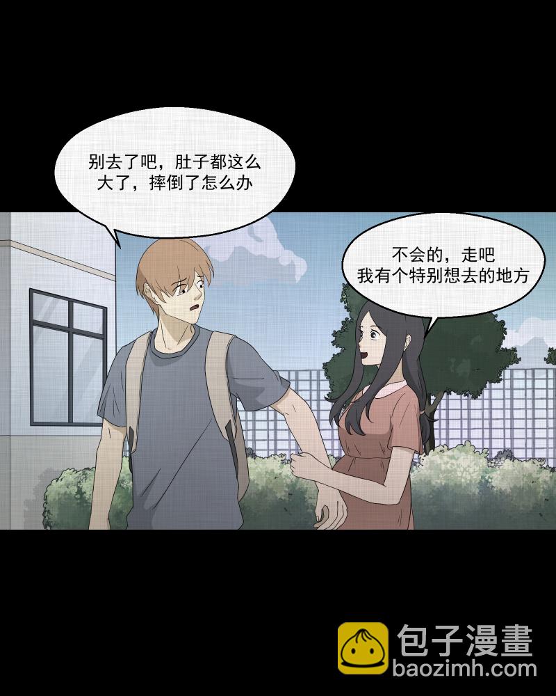 第63话 国境线（五）14