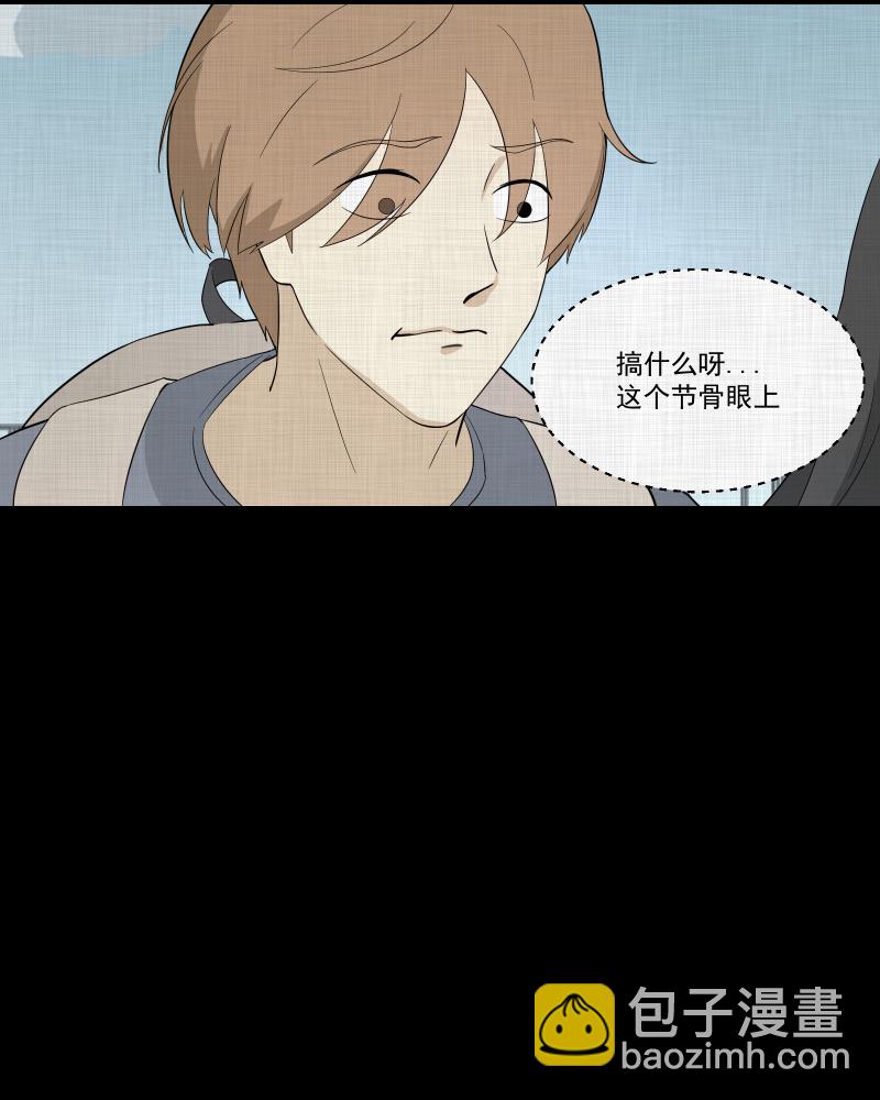 第63话 国境线（五）17