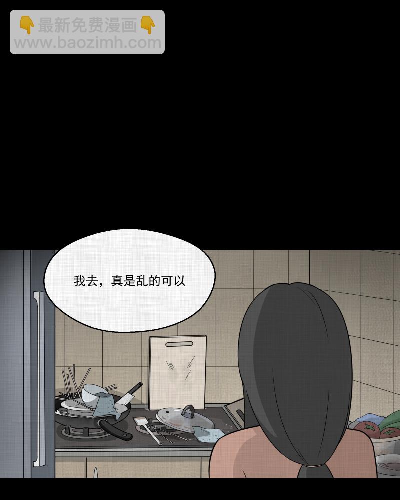 第63话 国境线（五）2