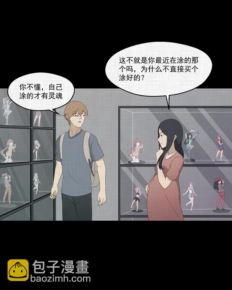 第63话 国境线（五）20