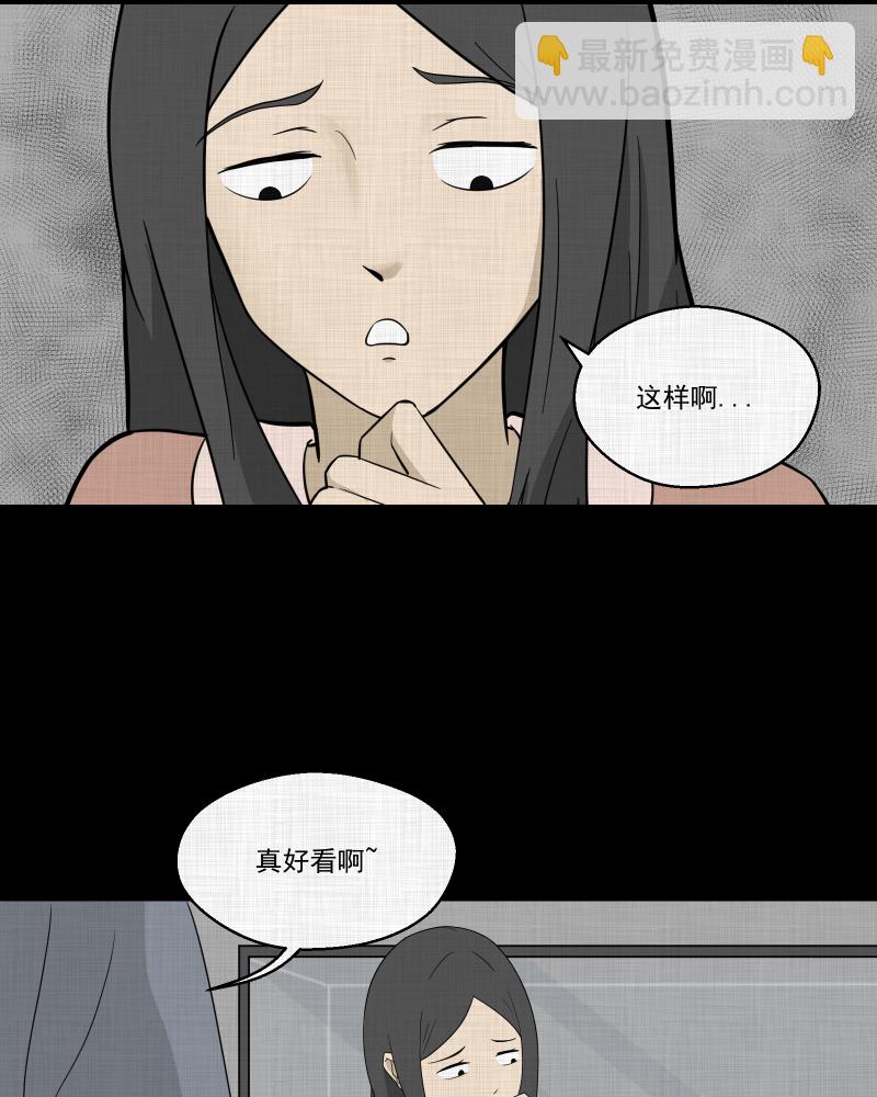 第63话 国境线（五）23