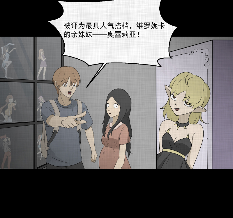 第63话 国境线（五）27