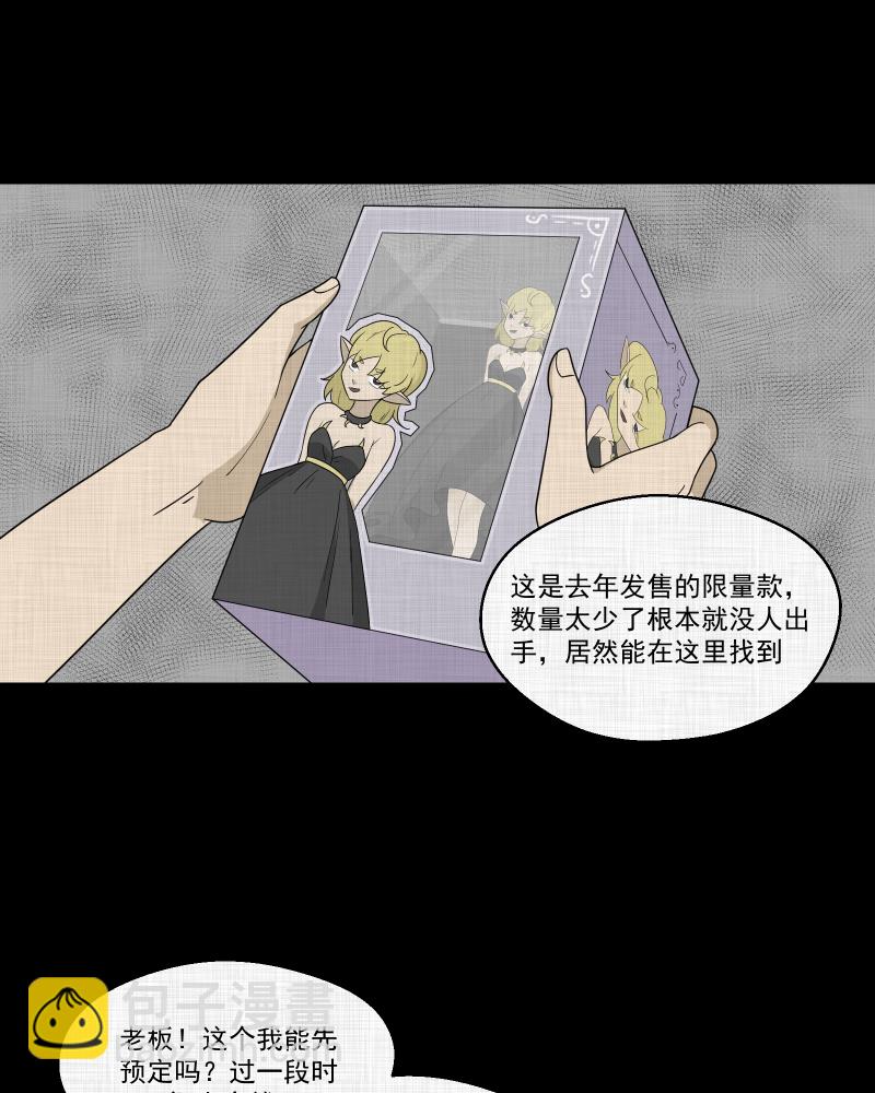 第63话 国境线（五）28