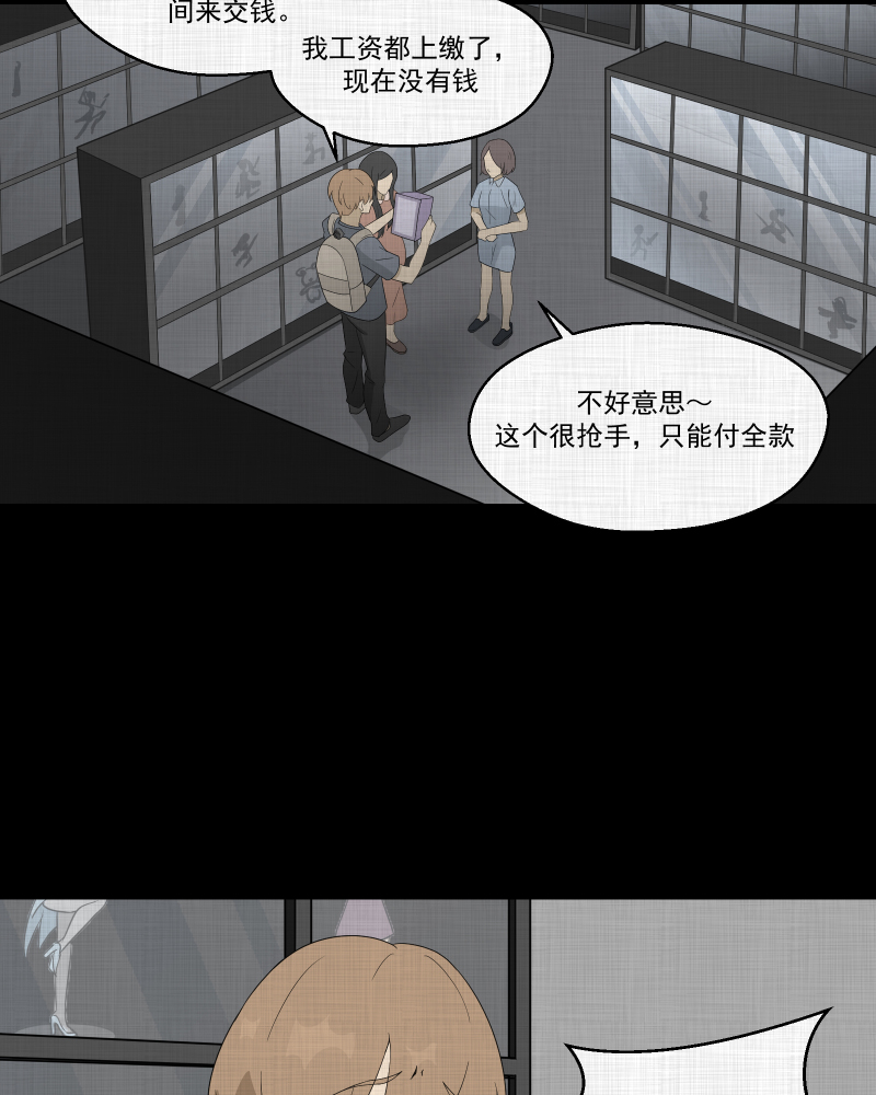 第63话 国境线（五）29