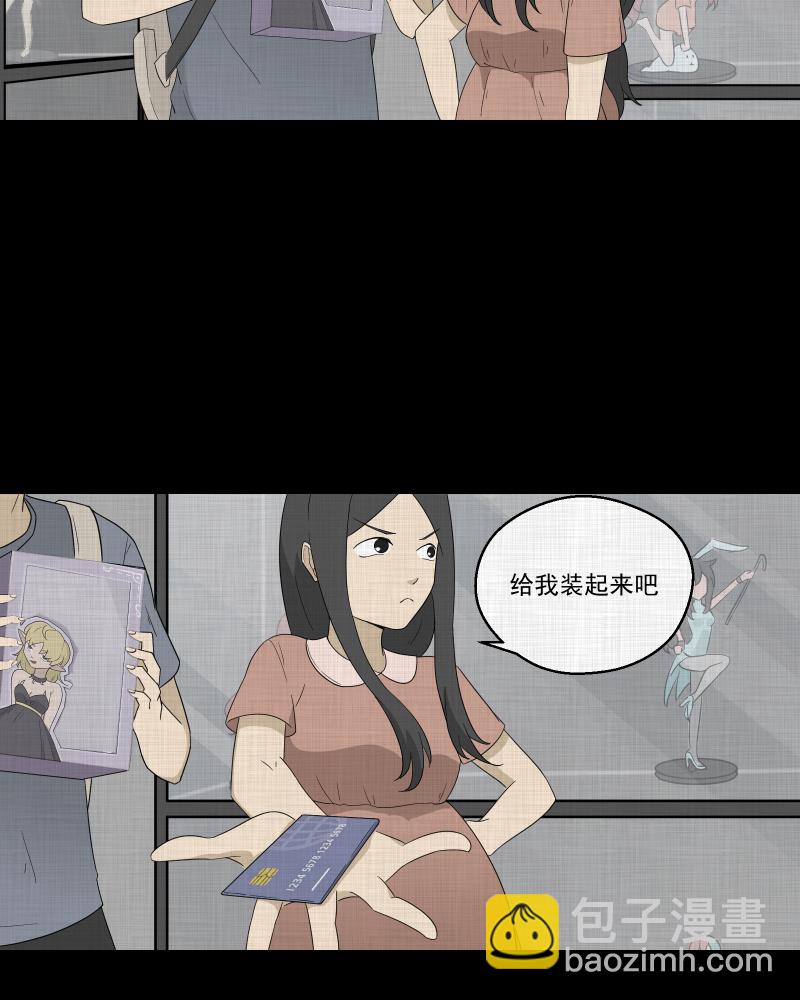 第63话 国境线（五）31