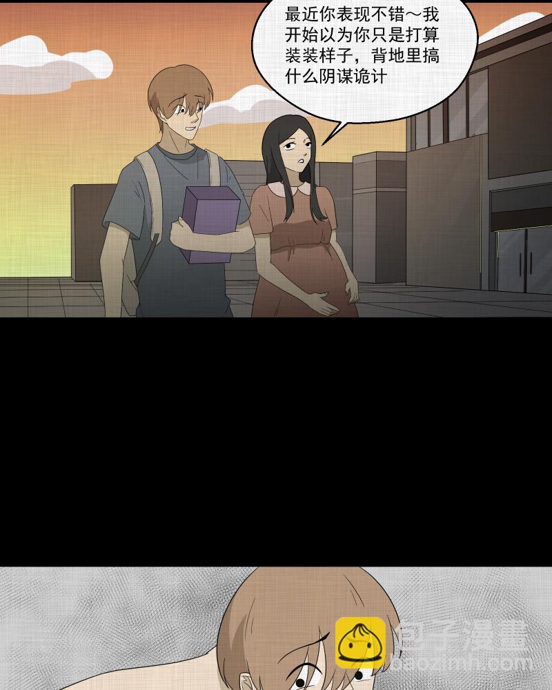 第63话 国境线（五）35